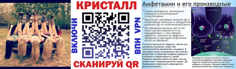 Амфетамин 97%  купить  цена  hydra как зайти  Суровикино 