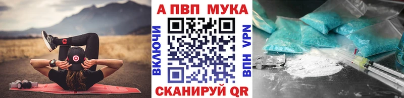 Альфа ПВП СК КРИС  Суровикино 