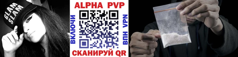 A-PVP Crystall Суровикино