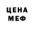Amphetamine Розовый Crypto Stan