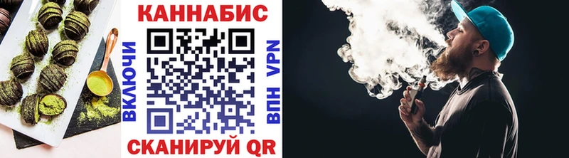 Еда ТГК конопля  Суровикино 