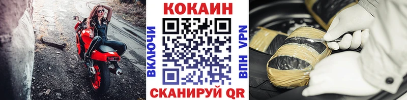 купить наркоту  darknet наркотические препараты  Кокаин Колумбийский  Суровикино 