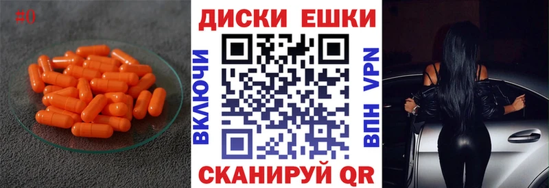 Ecstasy DUBAI Суровикино