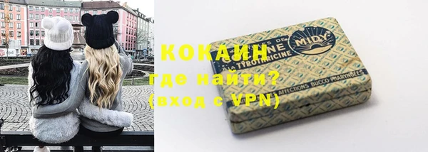 тгк Армянск