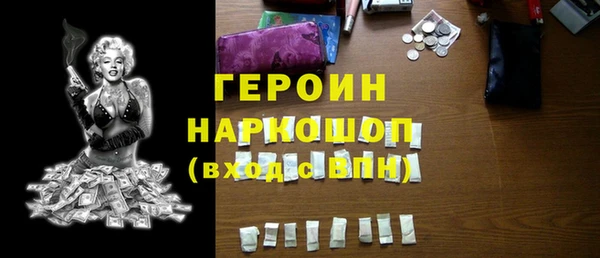 тгк Армянск