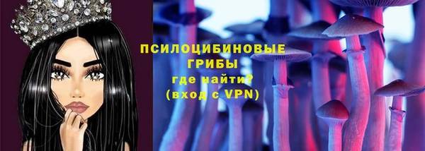 гашишное масло Арсеньев
