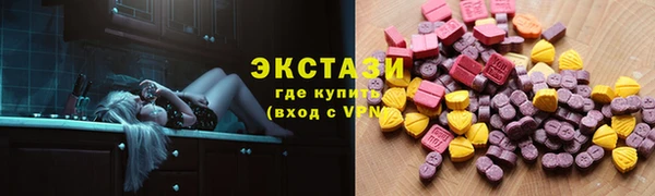 тгк Армянск