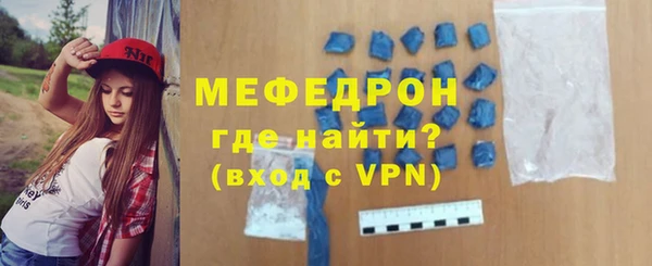 тгк Армянск