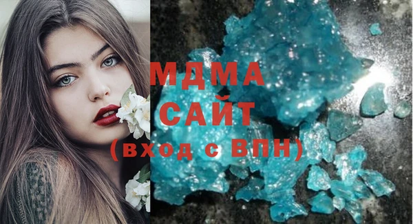 гашишное масло Арсеньев