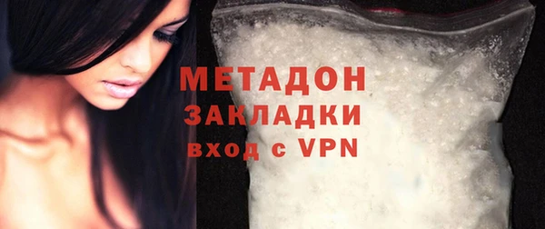 гашишное масло Арсеньев
