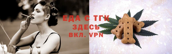 тгк Армянск