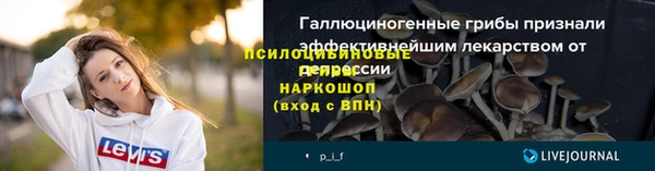 гашишное масло Арсеньев