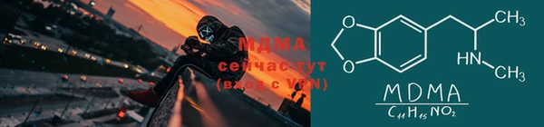 гашишное масло Арсеньев