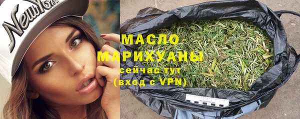 тгк Армянск