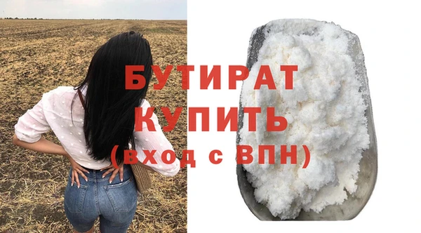 дмт Аркадак
