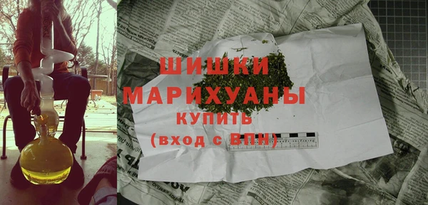 тгк Армянск