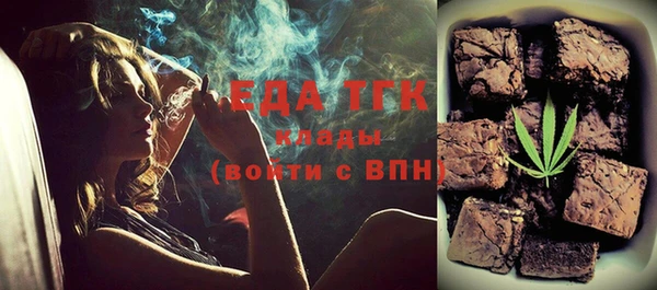 гашишное масло Арсеньев
