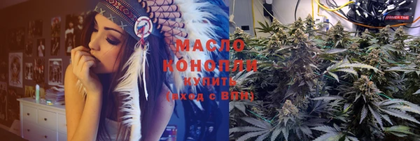 тгк Армянск