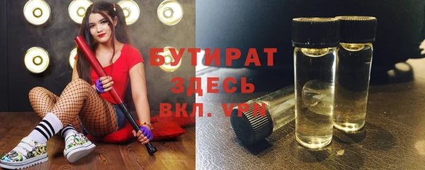 тгк Армянск