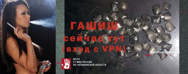 гашишное масло Арсеньев