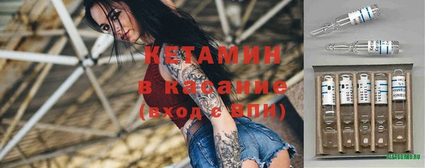 тгк Армянск