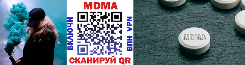 darknet наркотические препараты  гидра как зайти  Суровикино  где найти   МДМА кристаллы 