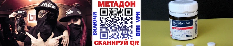 сайты даркнета формула Суровикино МЕТАДОН VHQ KRAKEN вход