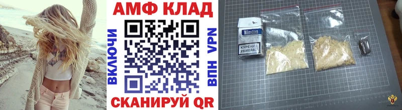 гидра вход  Суровикино  Первитин мет 