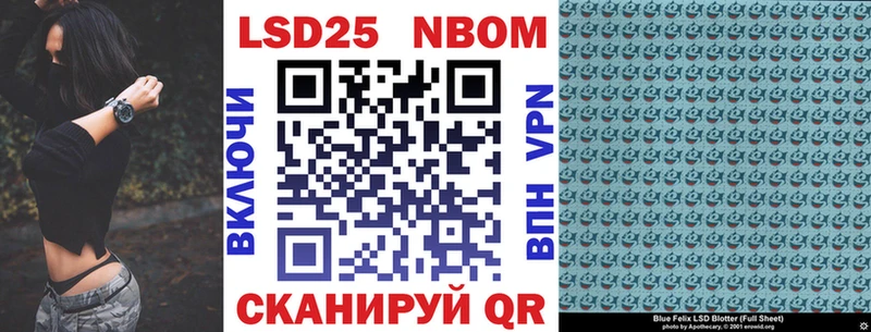Марки N-bome 1,5мг  Суровикино 
