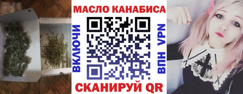 darknet формула  Суровикино  Дистиллят ТГК гашишное масло 